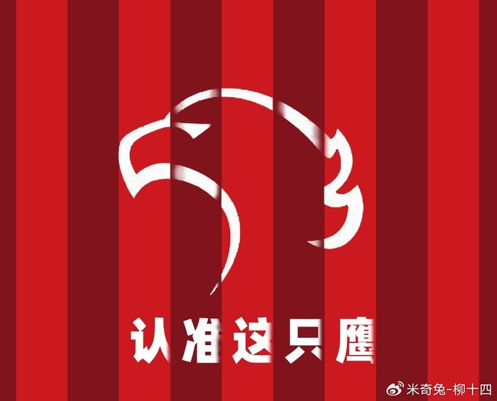 华体会APP-上海海港本土阵容更厚实了，但外援需要大换血|克劳德|中超|上海申花|上海申花足球俱乐部|中超联赛_新浪体育_新浪新闻