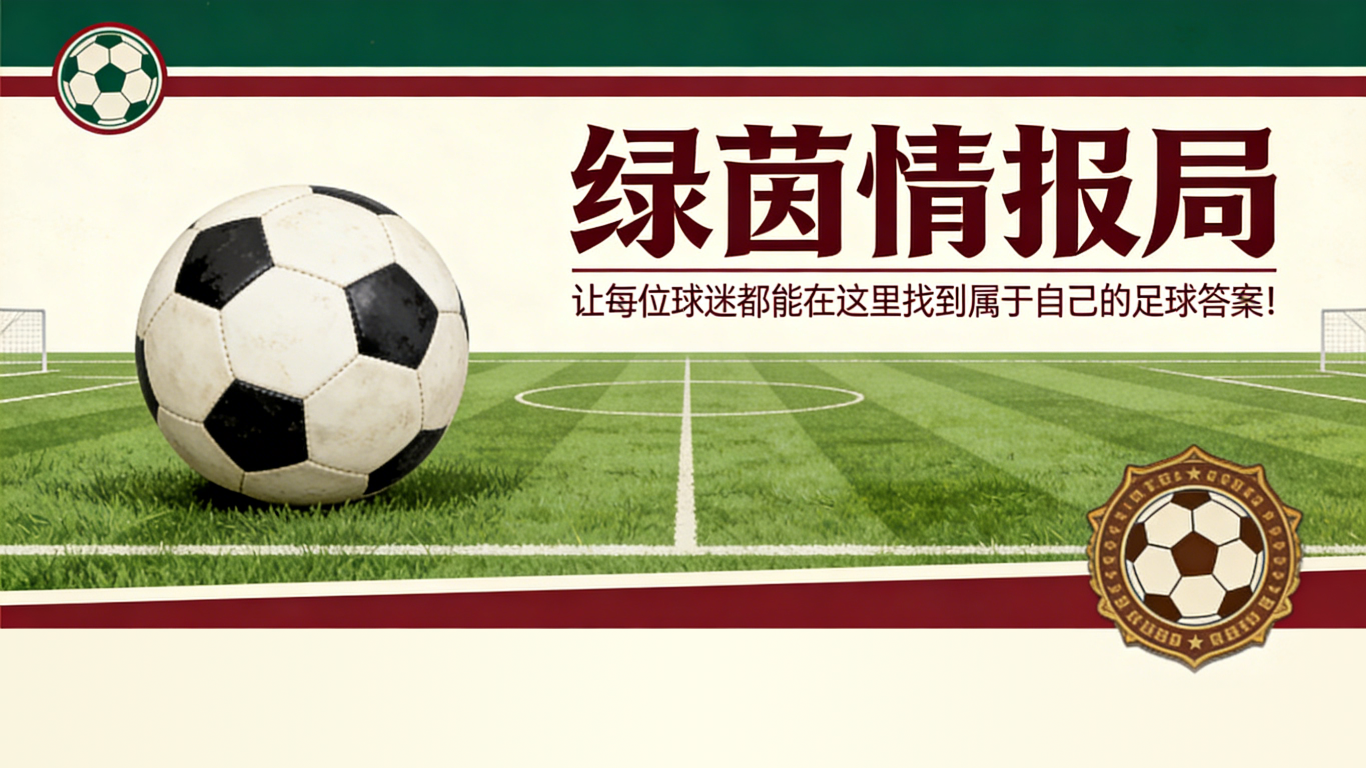 华体会APP-塞维利亚：&amp;quot;颜面尽失&amp;quot;——本世纪最差表现，濒临降级悲剧……赛程凶险